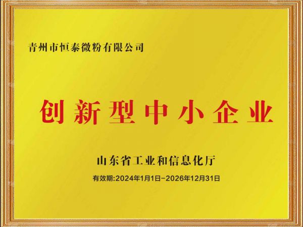 资质荣誉